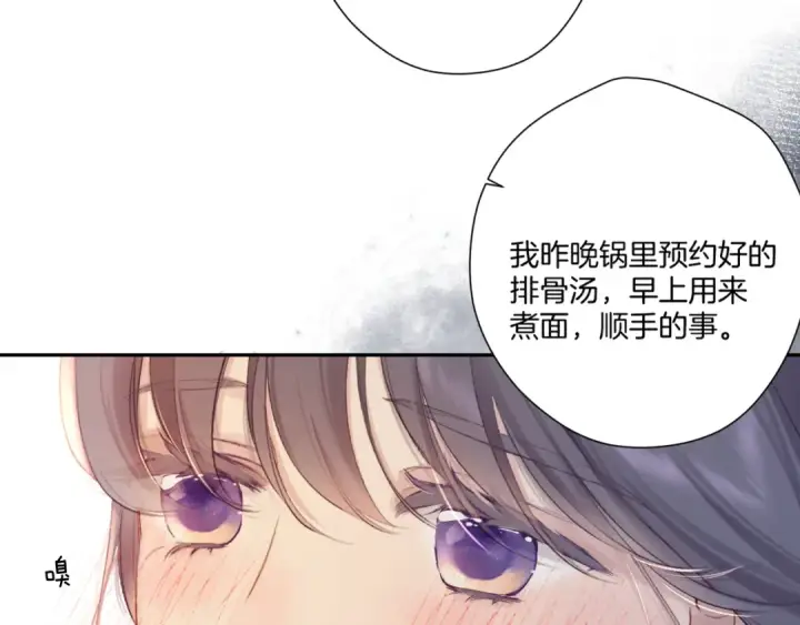 《保护我方大大》日常篇1 礼物图103