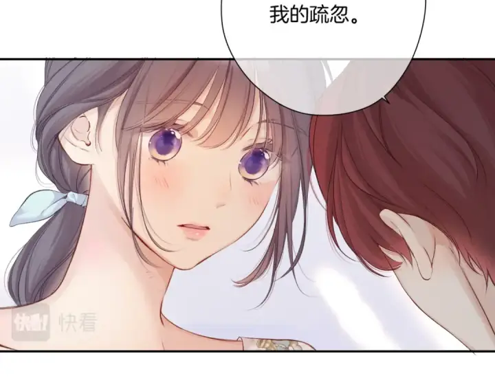 《保护我方大大》日常篇1 礼物图123
