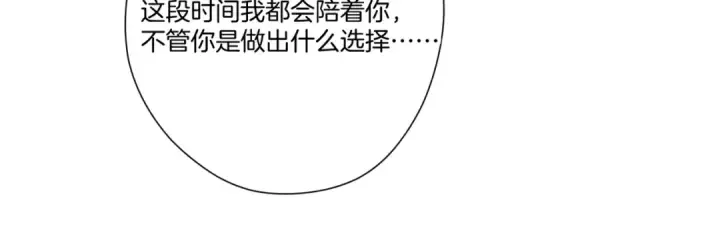 《保护我方大大》日常篇1 礼物图125