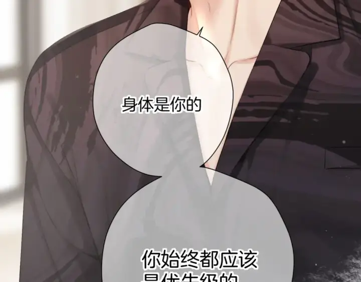 《保护我方大大》日常篇1 礼物图129