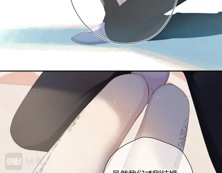 《保护我方大大》日常篇1 礼物图135
