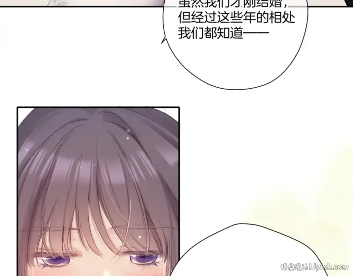 《保护我方大大》日常篇1 礼物图136