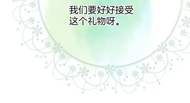 《保护我方大大》日常篇1 礼物图147