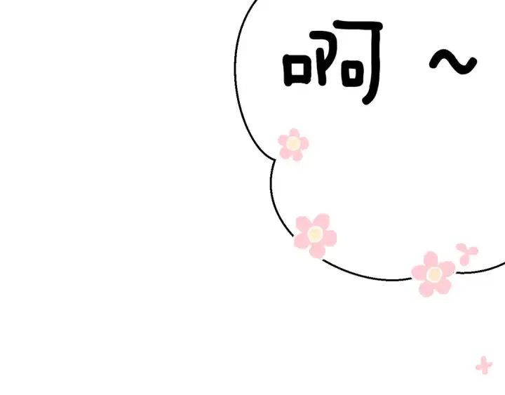 《保护我方大大》日常篇1 礼物图164