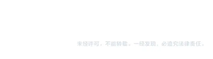 《保护我方大大》日常篇1 礼物图165