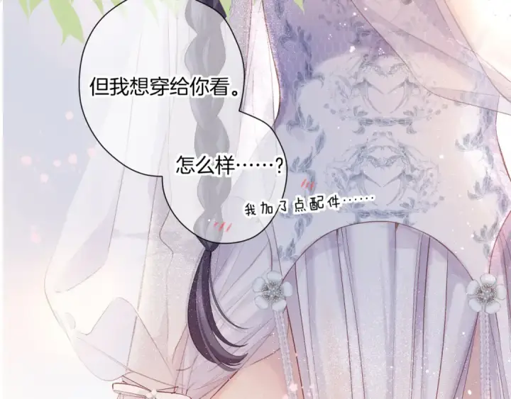 《保护我方大大》日常篇1 礼物图25