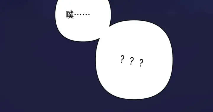 《保护我方大大》日常篇1 礼物图44