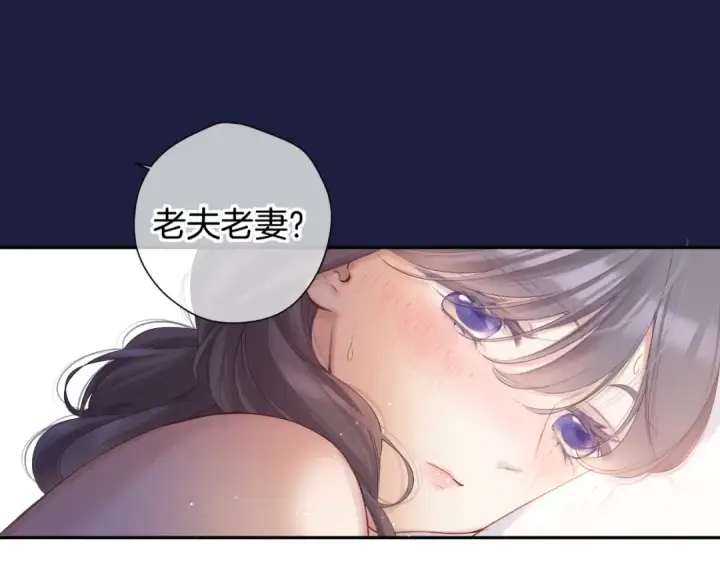 《保护我方大大》日常篇1 礼物图45