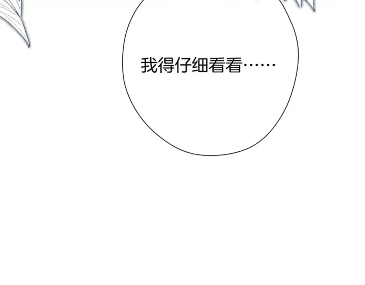 《保护我方大大》日常篇1 礼物图61