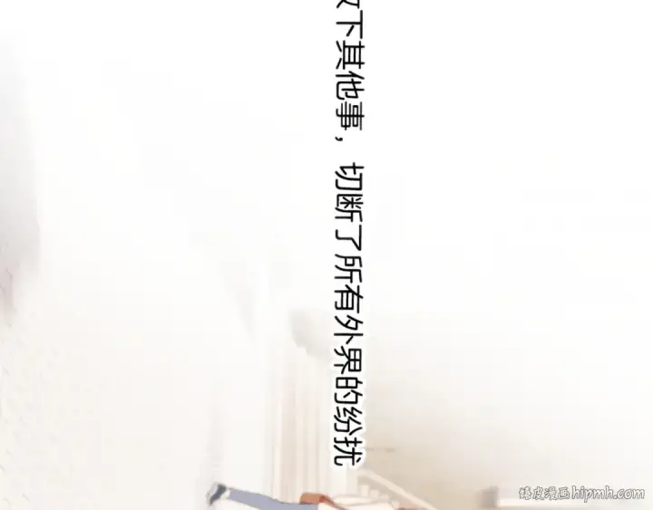 《保护我方大大》日常篇1 礼物图64