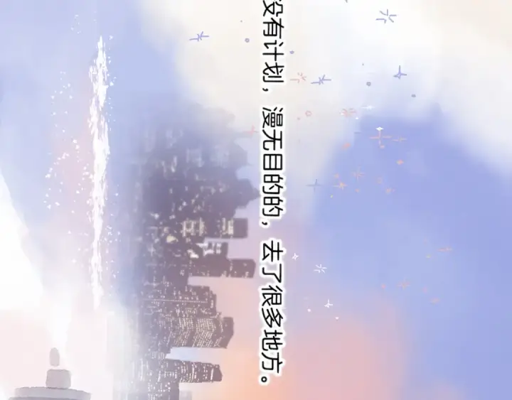 《保护我方大大》日常篇1 礼物图68