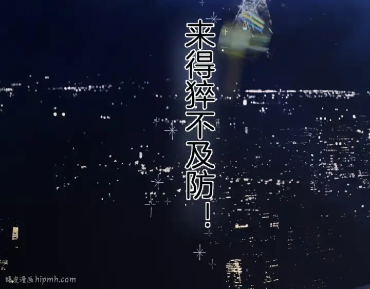 《保护我方大大》日常篇1 礼物图8