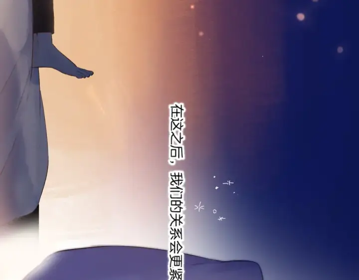 《保护我方大大》日常篇1 礼物图83