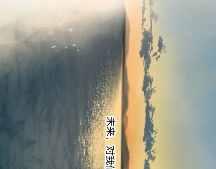 《保护我方大大》日常篇1 礼物图87