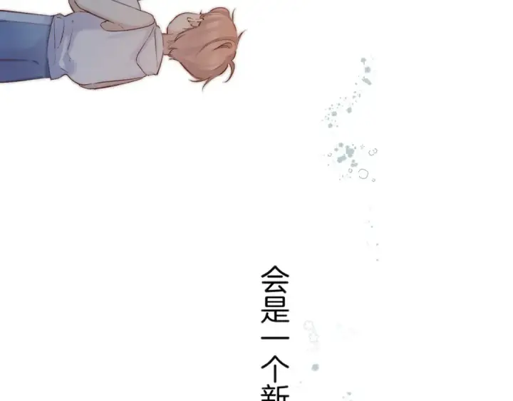 《保护我方大大》日常篇1 礼物图91