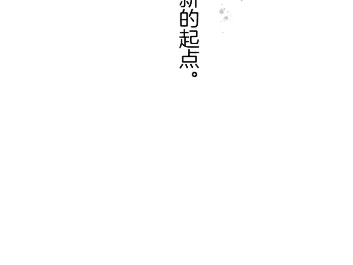 《保护我方大大》日常篇1 礼物图92