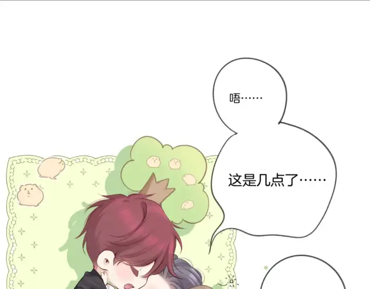 《保护我方大大》日常篇1 礼物图97