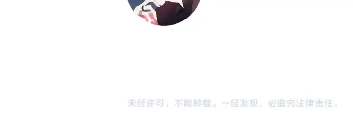 《保护我方大大》日常篇2 期待图101