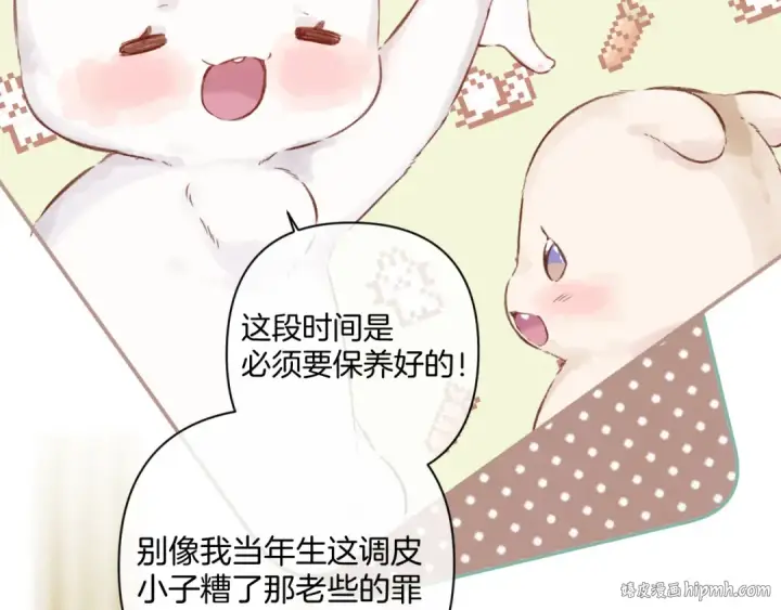 《保护我方大大》日常篇2 期待图16