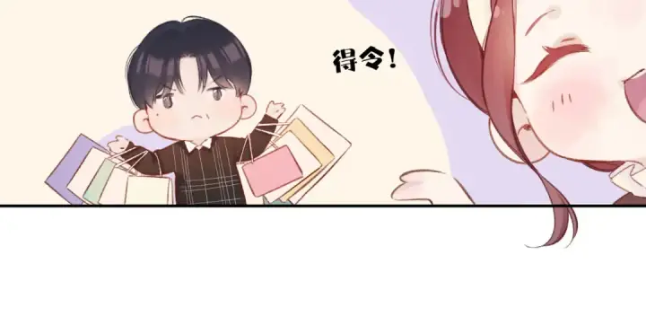 《保护我方大大》日常篇2 期待图20