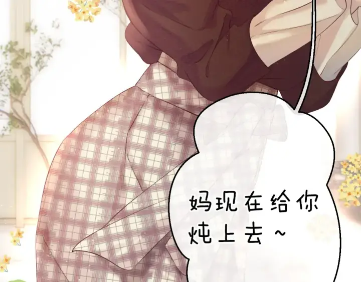 《保护我方大大》日常篇2 期待图27