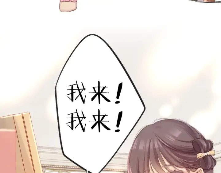 《保护我方大大》日常篇2 期待图29