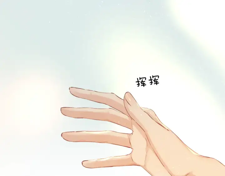 《保护我方大大》日常篇2 期待图34