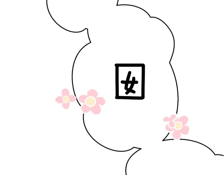 《保护我方大大》日常篇2 期待图4