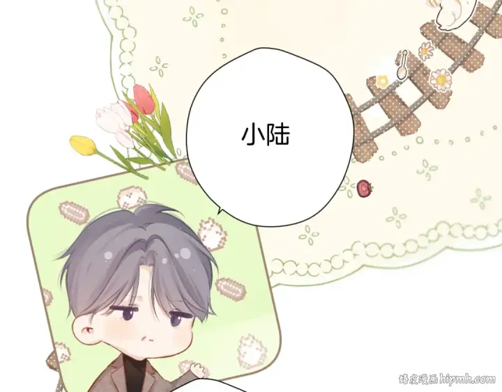 《保护我方大大》日常篇2 期待图40