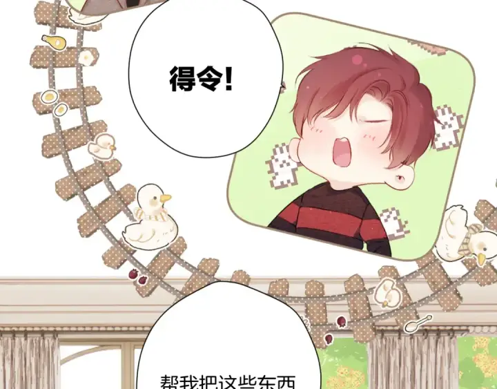《保护我方大大》日常篇2 期待图41