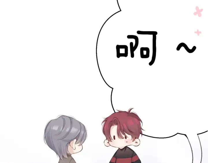 《保护我方大大》日常篇2 期待图5