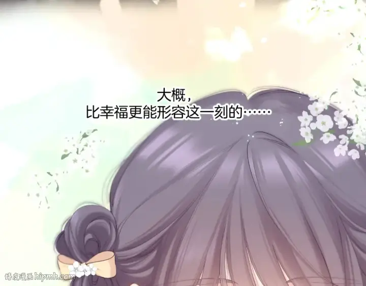 《保护我方大大》日常篇2 期待图56