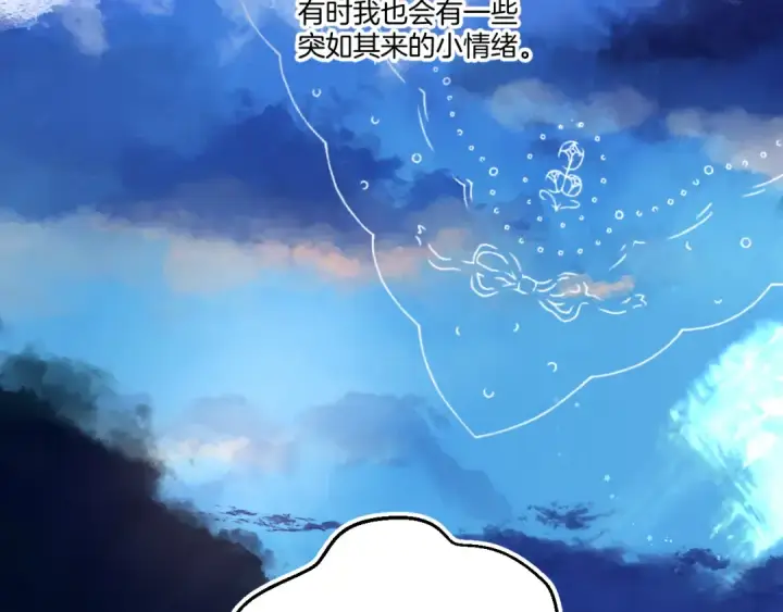 《保护我方大大》日常篇2 期待图61