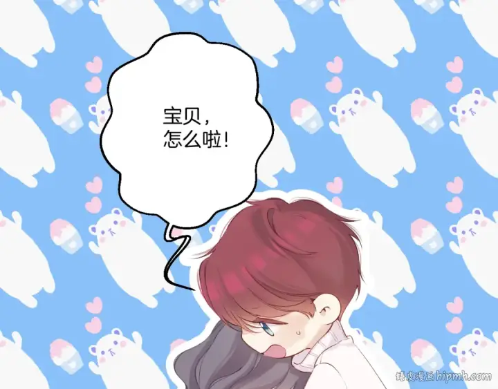 《保护我方大大》日常篇2 期待图64