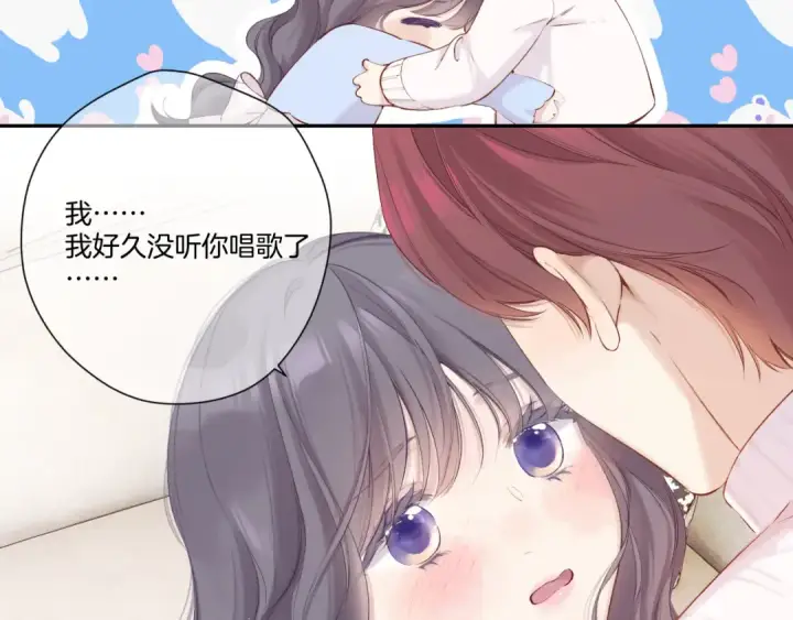 《保护我方大大》日常篇2 期待图65
