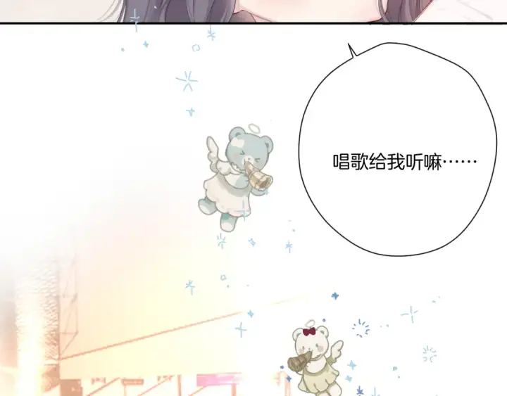 《保护我方大大》日常篇2 期待图66