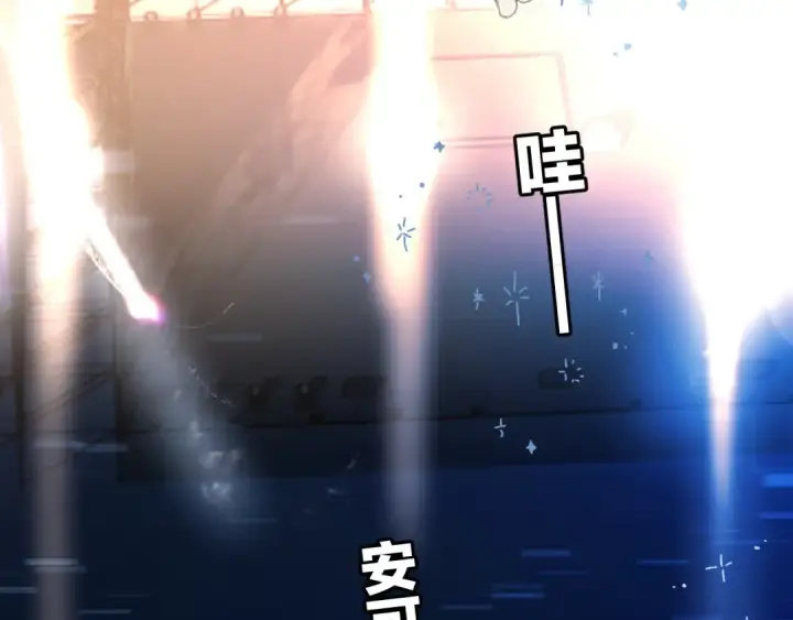《保护我方大大》日常篇2 期待图67
