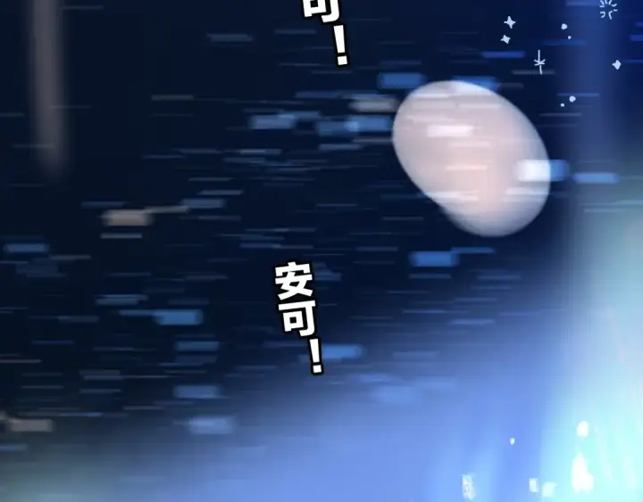 《保护我方大大》日常篇2 期待图68