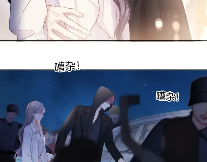 《保护我方大大》日常篇2 期待图83