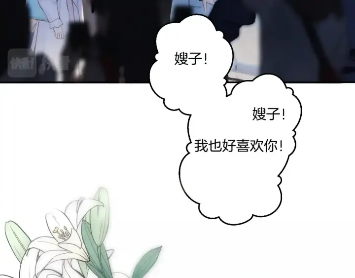 《保护我方大大》日常篇2 期待图84