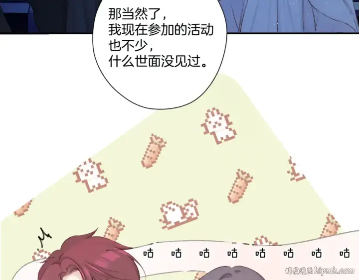 《保护我方大大》日常篇2 期待图88