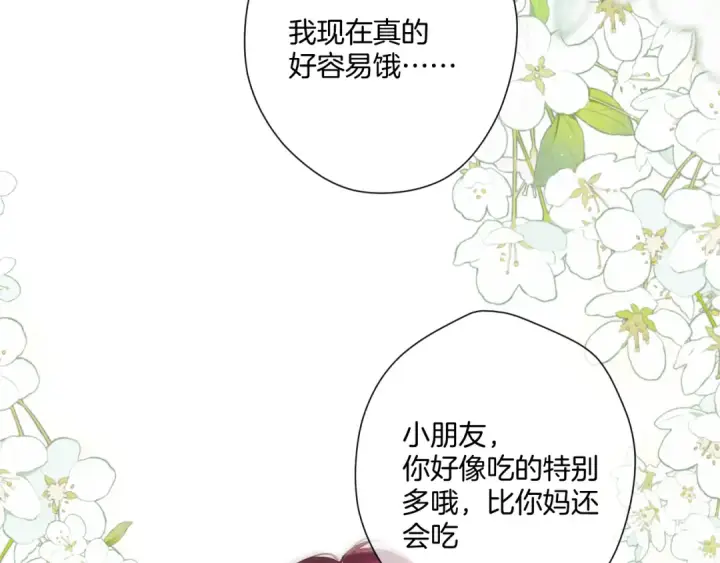 《保护我方大大》日常篇2 期待图90