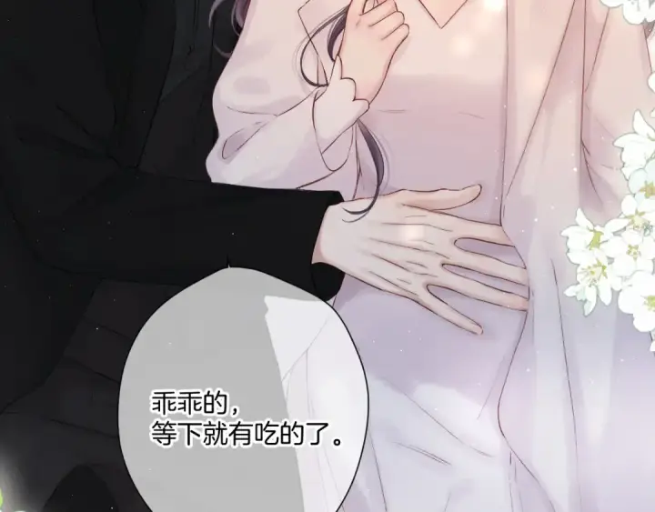 《保护我方大大》日常篇2 期待图92