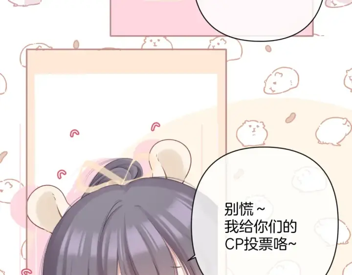《保护我方大大》日常篇3 难耐图10
