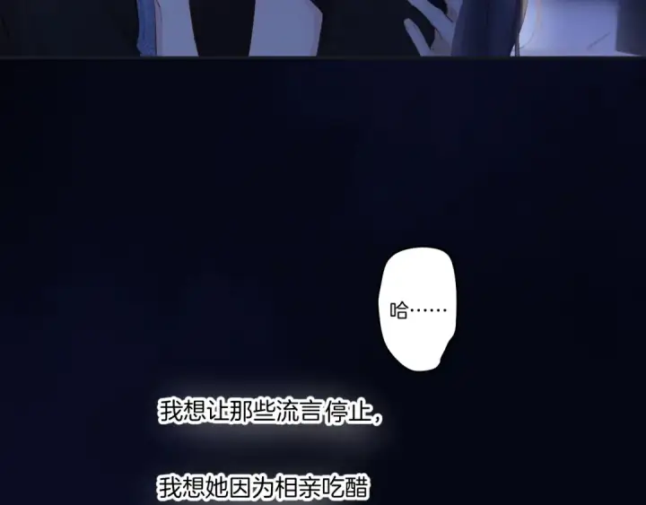 《保护我方大大》日常篇3 难耐图106