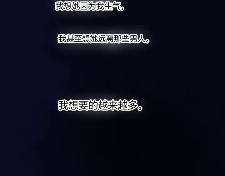 《保护我方大大》日常篇3 难耐图107