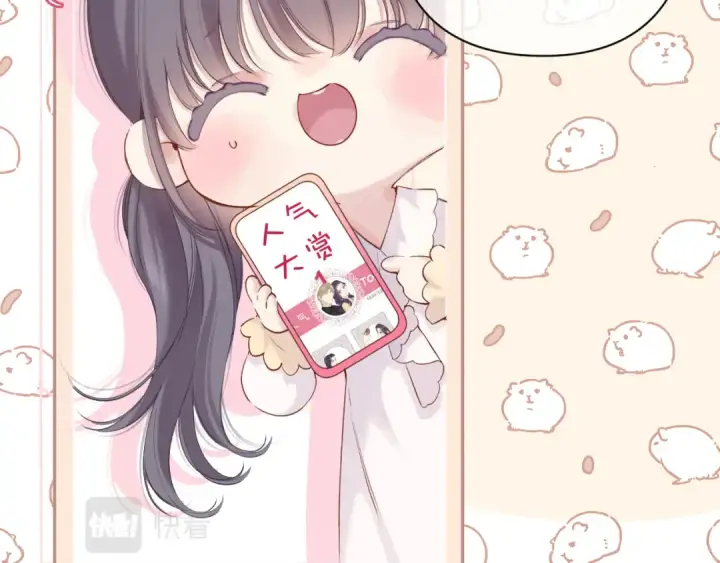 《保护我方大大》日常篇3 难耐图11