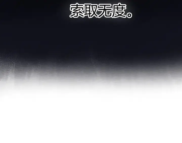 《保护我方大大》日常篇3 难耐图114