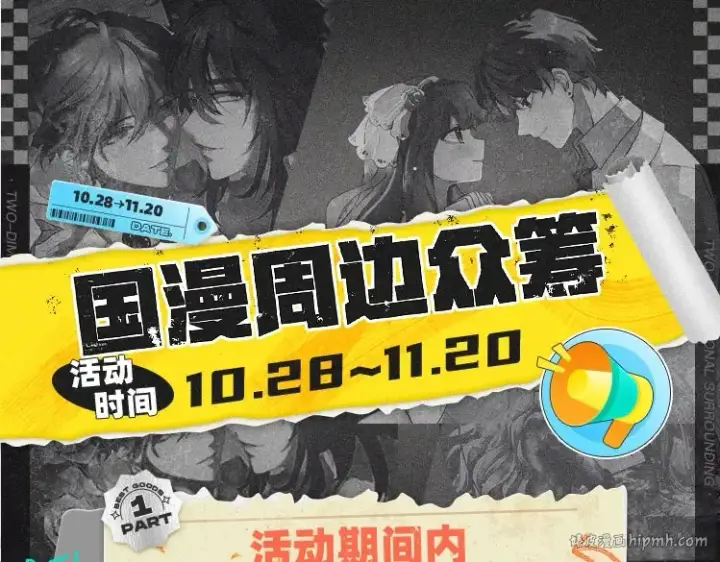 《保护我方大大》日常篇3 难耐图120