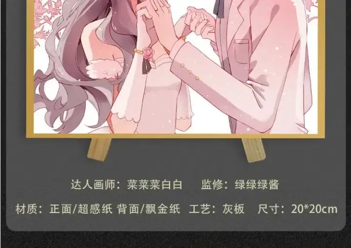 《保护我方大大》日常篇3 难耐图123